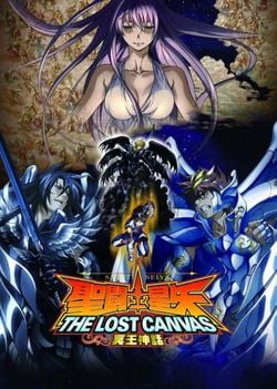 Saint Seiya - The Lost Canvas Saison 1 TRUEFRENCH 720p HDTV