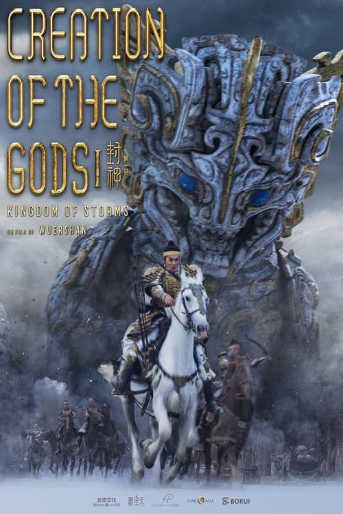 Creation of the Gods I: Kingdom of Storms MULTI TRUEFRENCH WEBRIP 1080p 2023