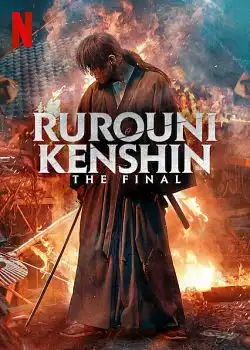 Kenshin : Lâ€™achÃ¨vement FRENCH WEBRIP 2021