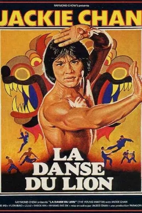 La Danse du lion TRUEFRENCH DVDRIP 1980