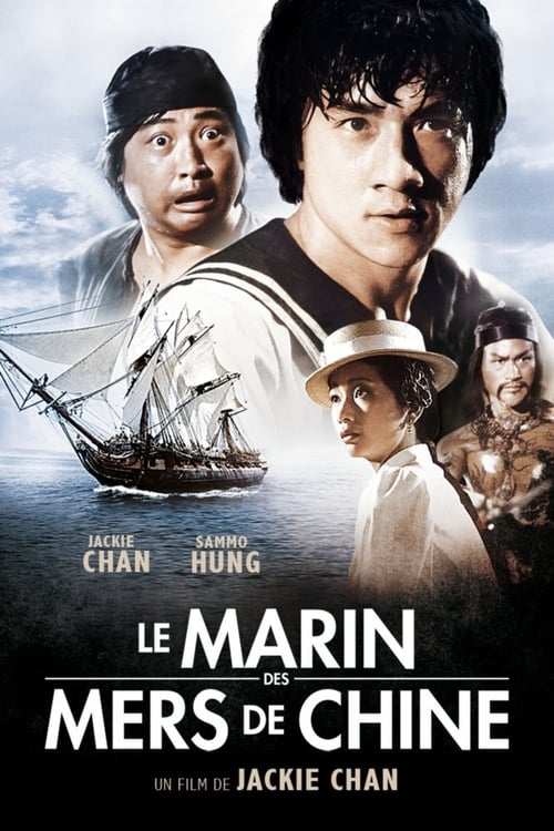 Le Marin des mers de Chine TRUEFRENCH DVDRIP 1983