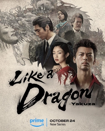 Like a Dragon: Yakuza S01E04 FRENCH HDTV 2024