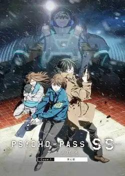 Psycho Pass : Sinners of the System Case 1 - Crime et ChÃ¢timent FRENCH BluRay 1080p 2020